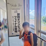Thumbnail of related posts 067
